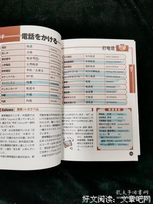 澜左语集