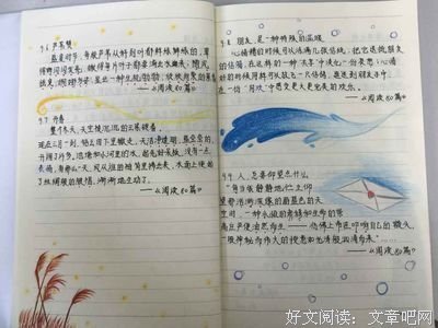 你西忆长存句子