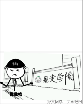 很乱名句欣赏