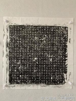 王通名言