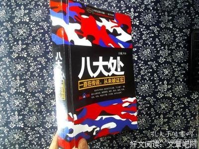 有关白航名言