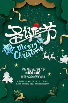 最经典的《白色圣诞节》语录摘抄大全