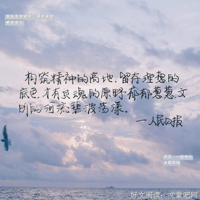 最新的《时光与你共眠》好段摘抄