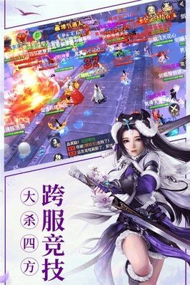最全的《邪仙》名句欣赏