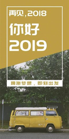 最经典的《与你重逢》经典句子