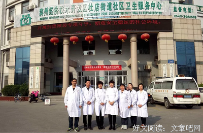 最经典的《医生杜明当以有人是干净的》经典语句
