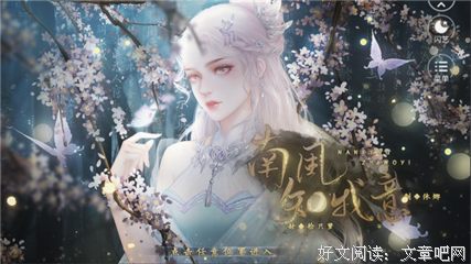 《南风知我意》经典影评1000字