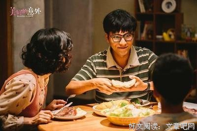 《灵魂中转站》经典影评有感