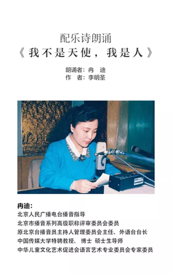 《我们不是天使》读后感100字