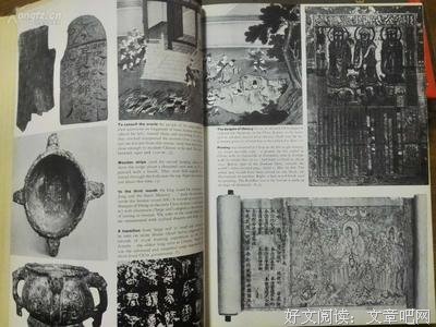 《日本文化史》经典读后感有感