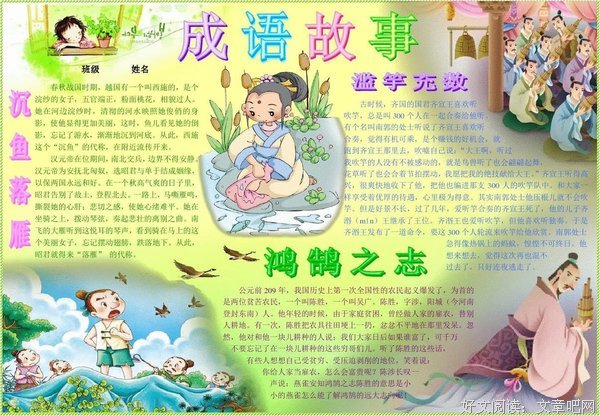 《鱼》读后感精选
