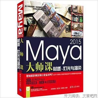 天鹅绒的读后感大全