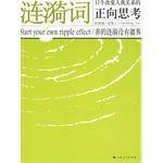 好心情读后感1000字