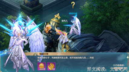 《银翅》读后感100字