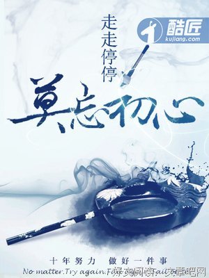 《残雪中篇小说选》读后感摘抄