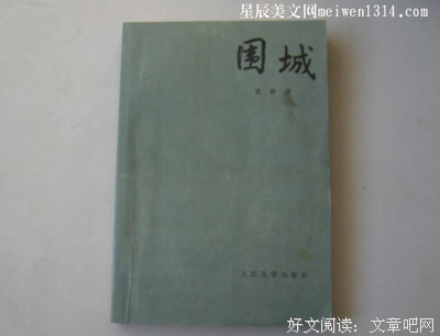 《梁羽生传奇》的读后感大全
