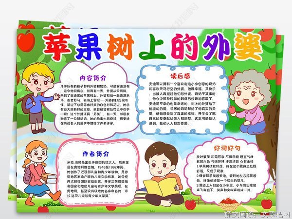 怎样解题的读后感大全