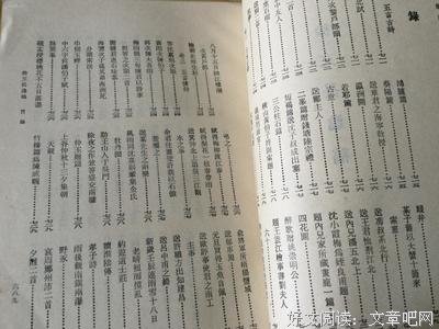 徐渭集（全四冊）读后感1000字