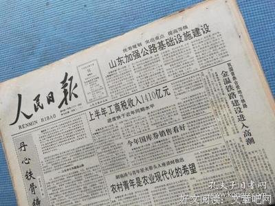 六月雪读后感100字