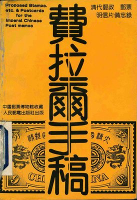 《细说宋朝》读后感摘抄