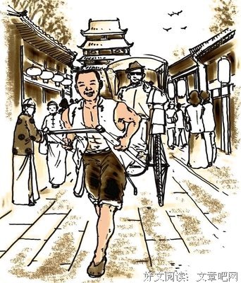 《十个人的北京城》读后感锦集