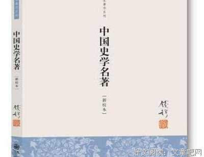 文言津逮的读后感大全