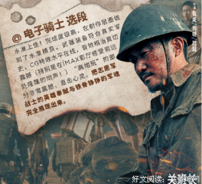 《潜伏2》观后感100字