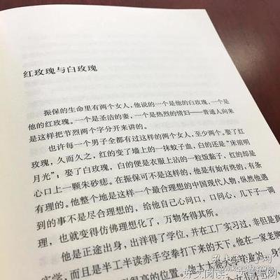 张爱玲典藏全集--中短篇小说：1944年作品经典读后感有感
