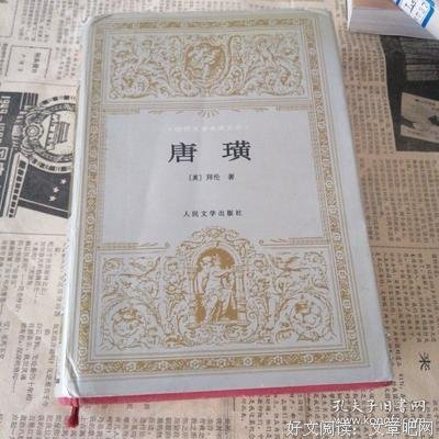 《唐璜》的影评大全