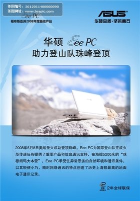 《蓝色笔记本》的读后感大全