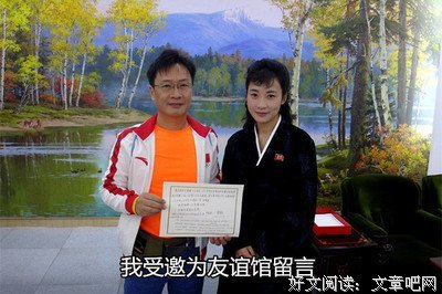《平壤之约》观后感精选