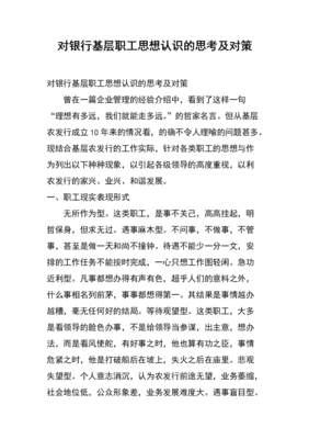 关于不可理喻名言名句