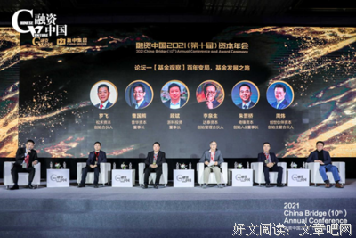 《一生的资本》读后感精选