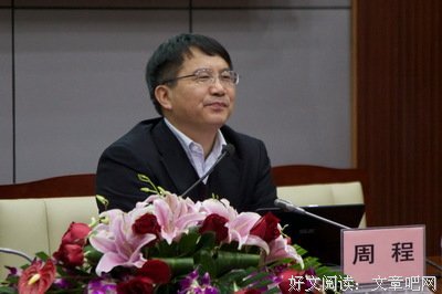《我是北大留级生》经典读后感有感