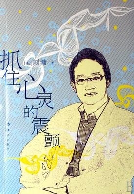 《孙子从美国来》观后感100字