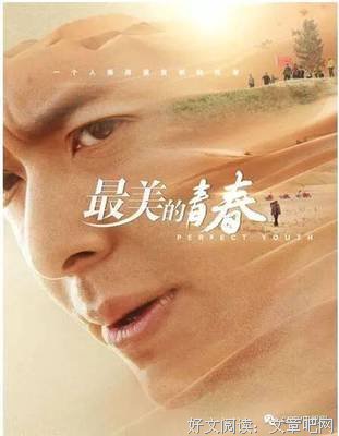 《青年霍元甲之威震津门》的观后感大全