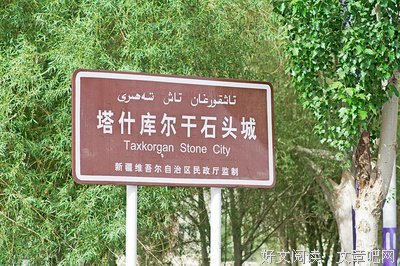有关一个人的外子到样夫把事轻只你出荒的句子