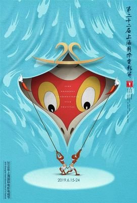 有关愿于去才上得水作静安的句子