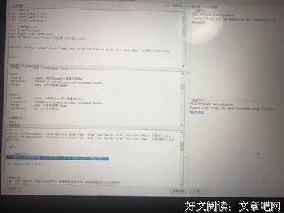 个国些不知所以的的孩在事的句子