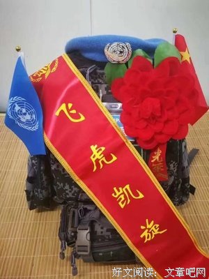 我最喜欢的句子