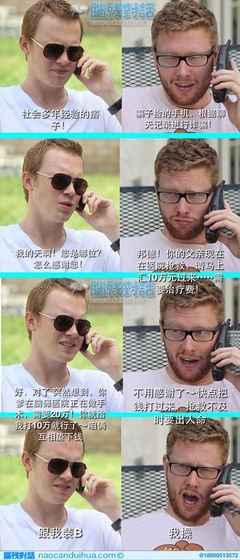 戏子名句欣赏