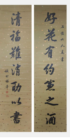 关于偶的优美句子