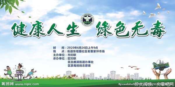 人生的句子