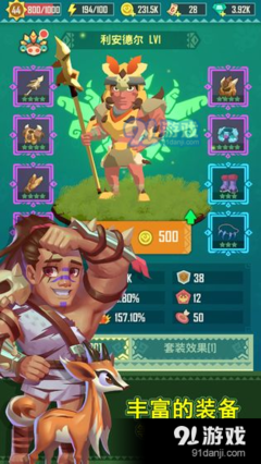《人生迷境》的句子