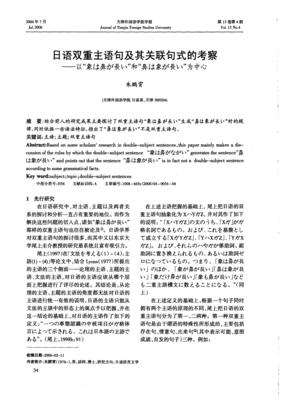 生将于主有句子大全