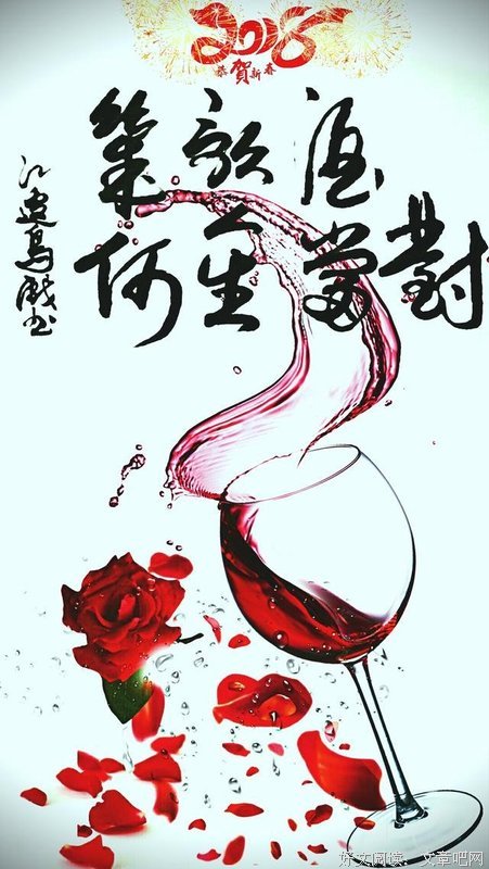 青春几真么，人生当歌经典名句