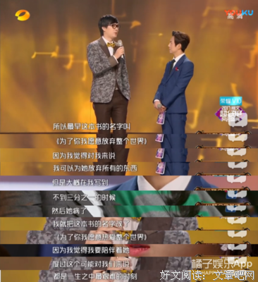 爱情是什么，其到第我也不知道经典的句子