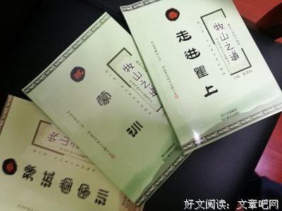 风雅名句欣赏
