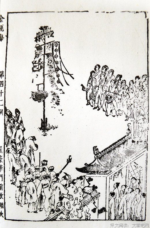 关于灰烬的句子