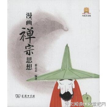 中着月日积累的句子